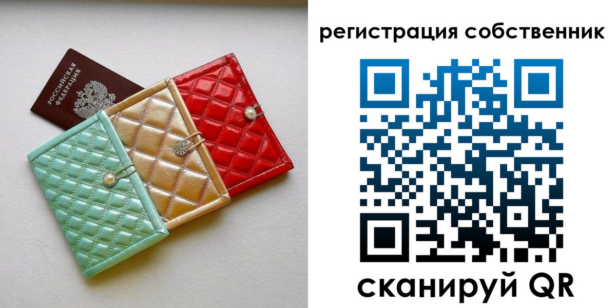 миграционный учет в Карачаевске