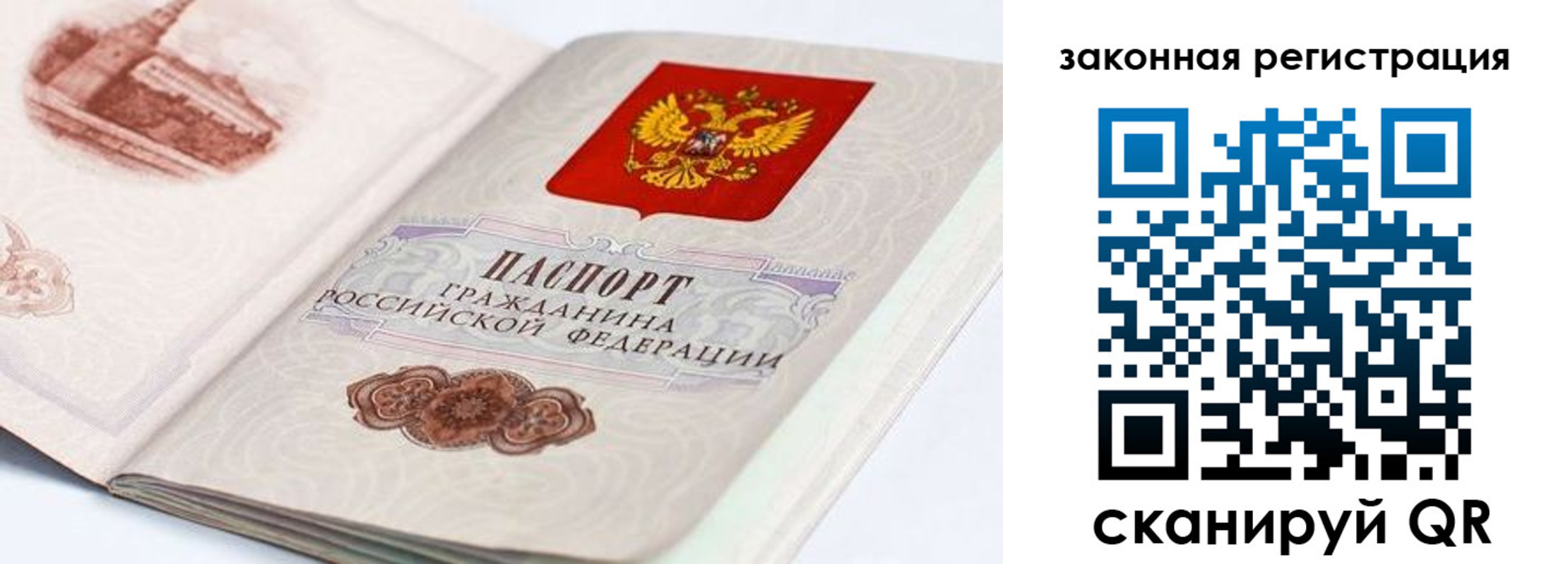 прописка иностранных граждан в Карачаевске