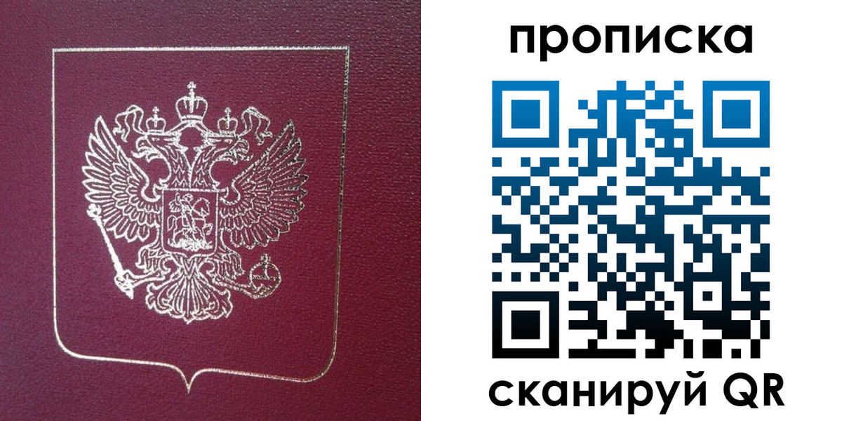 временная регистрация госуслуги в Карачаевске