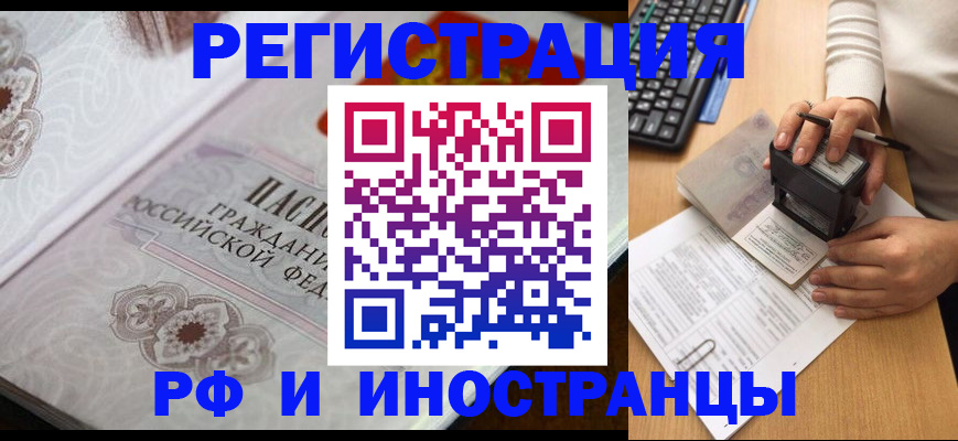 временная регистрация госуслуги в Карачаевске